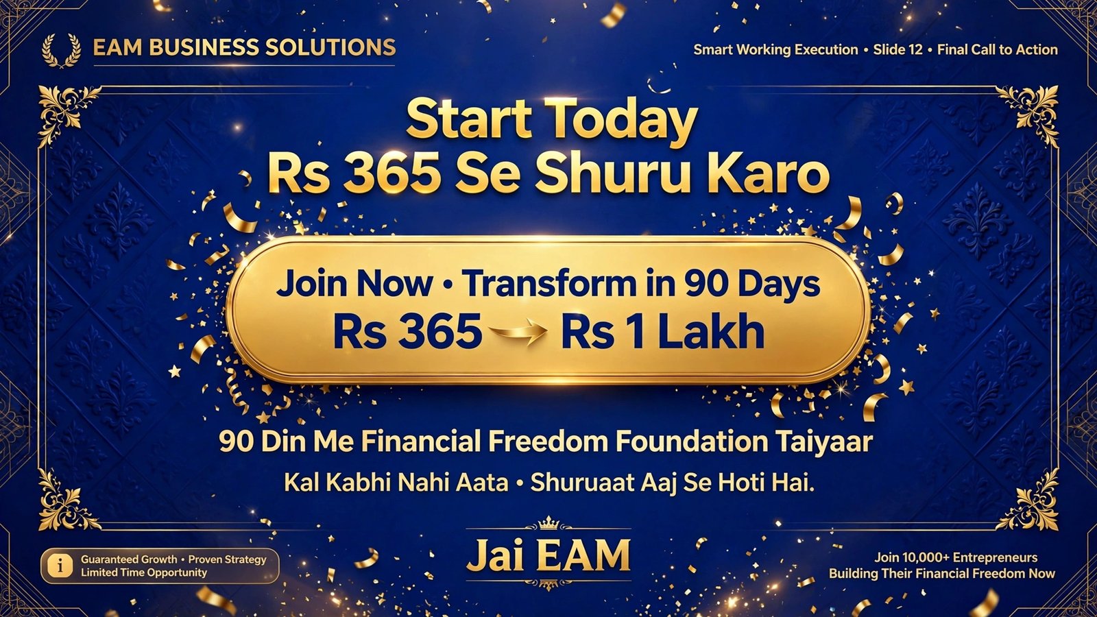 EAM-IBO Opportunity 